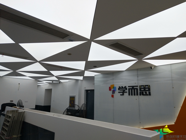 徐州大学生创业园软膜天花图片