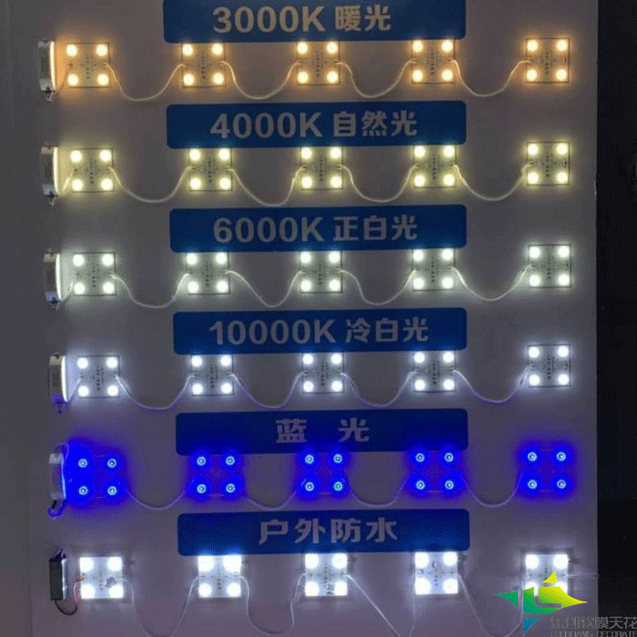 软膜天花指定光源