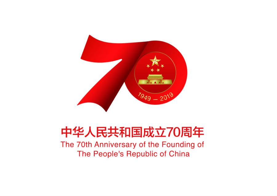 中国70周年华诞图片