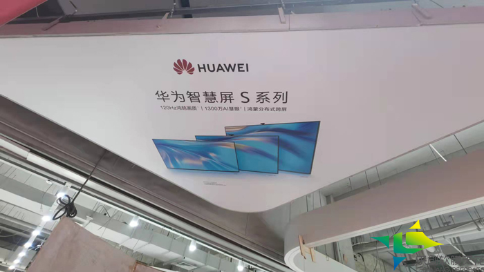 德州德百广场华为店软膜天花图片