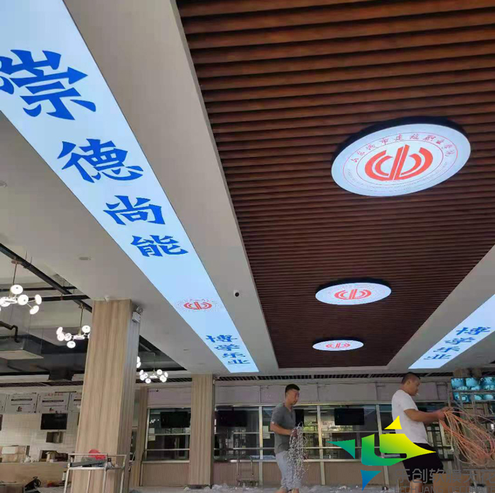 山东济南城建学院软膜天花灯箱图片